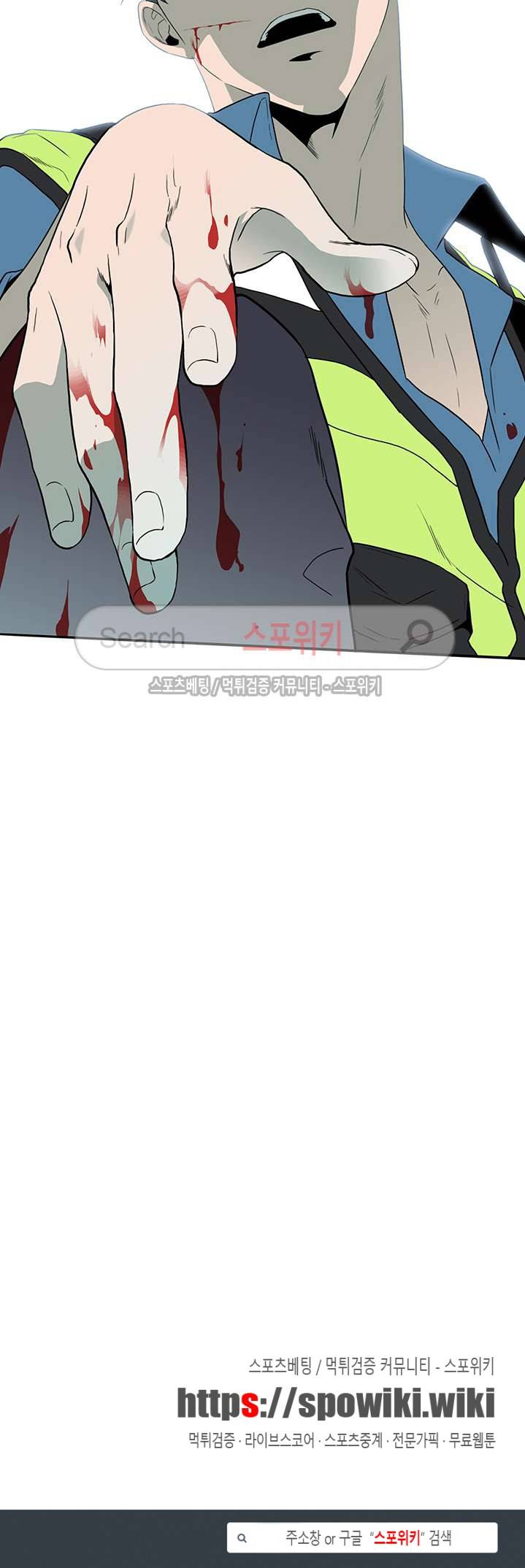 디어 도어(DEAR. DOOR) 7화 23
