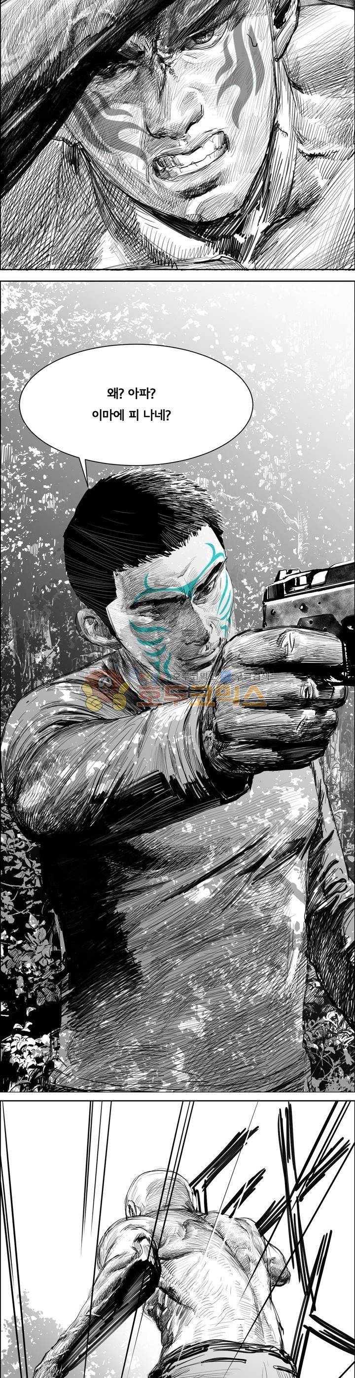 하회탈 22화 2