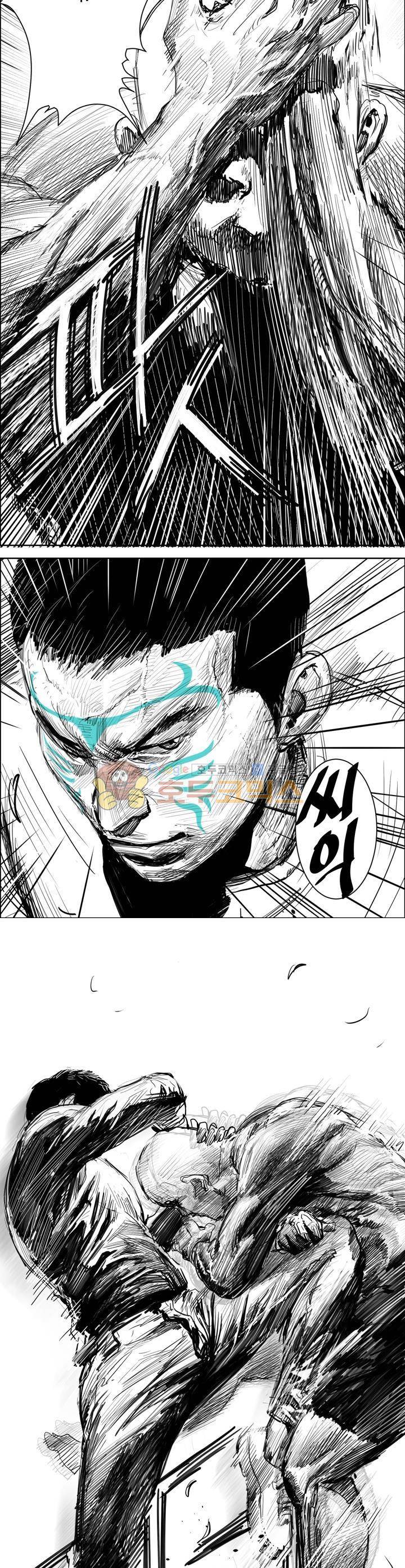 하회탈 22화 4