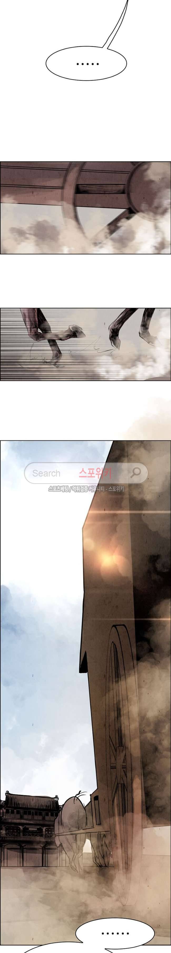 투문 20화 26