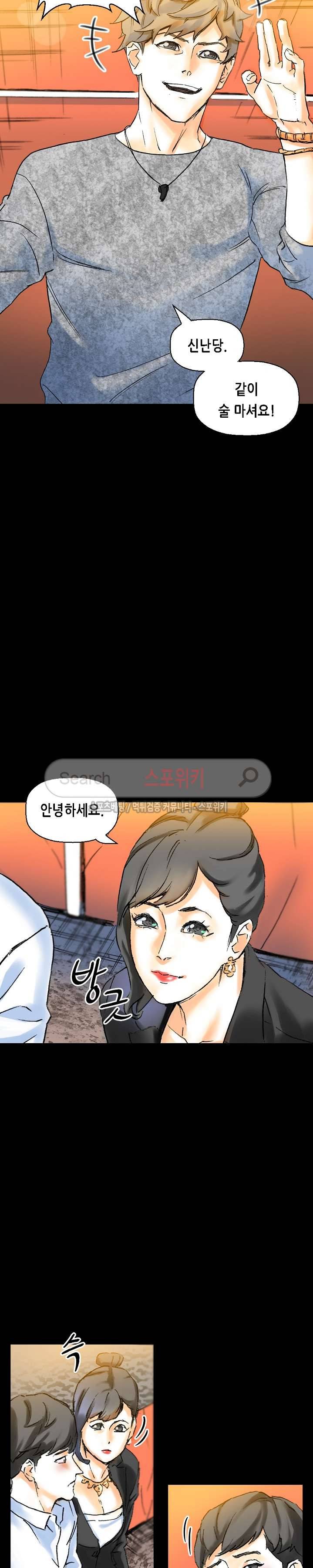 스폰서 21화 시즌2 7
