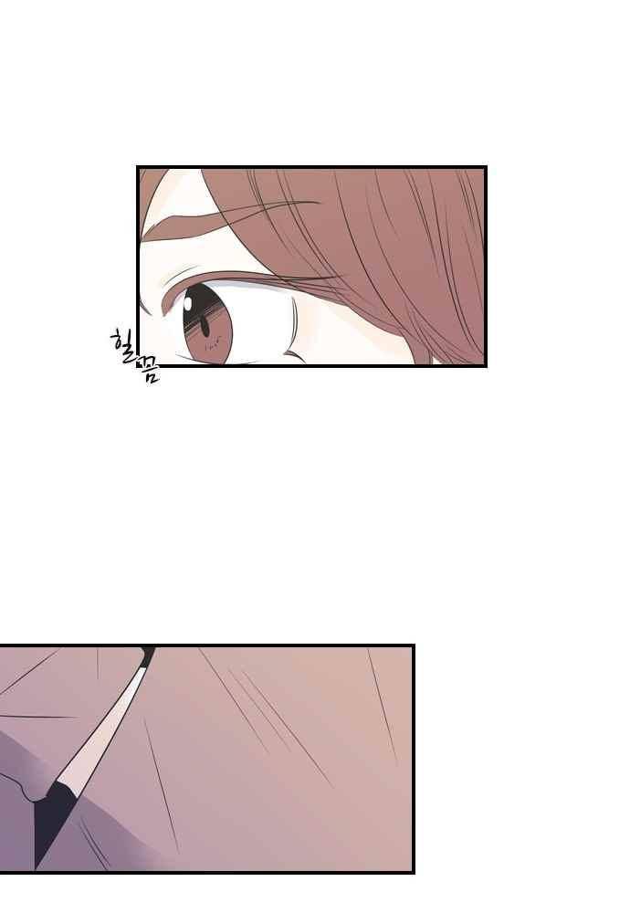 나의 남자사람친구 24화 7