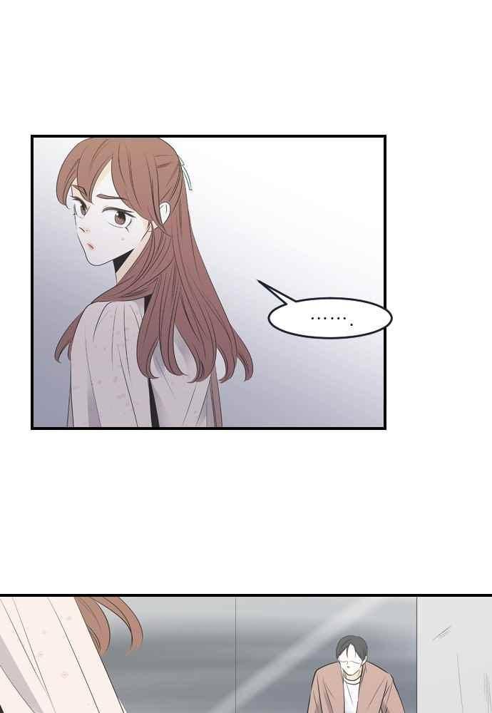 나의 남자사람친구 24화 9