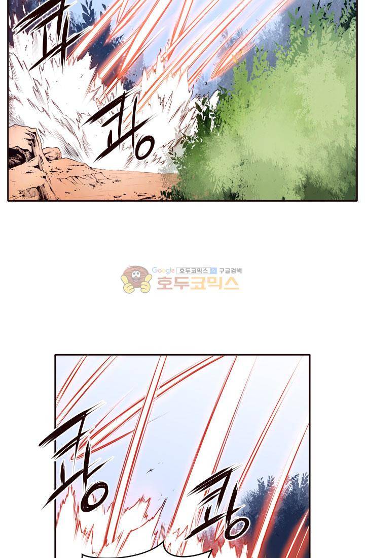 화린 23화 - 난장판 (4) 3
