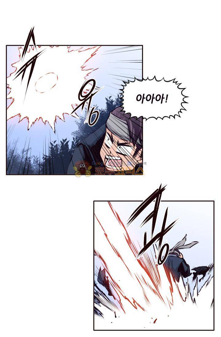 화린 23화 - 난장판 (4) 5