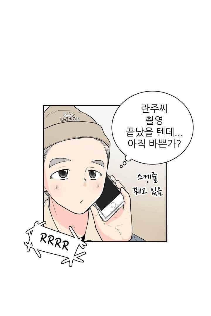 85년생 52화 4