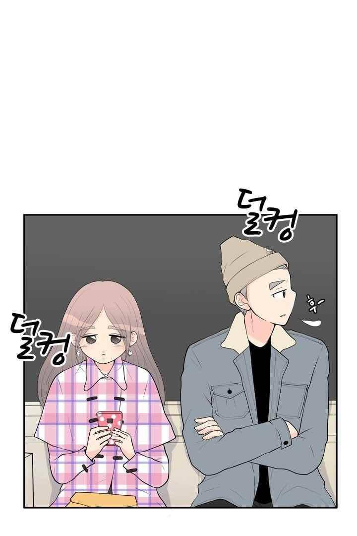 85년생 52화 14