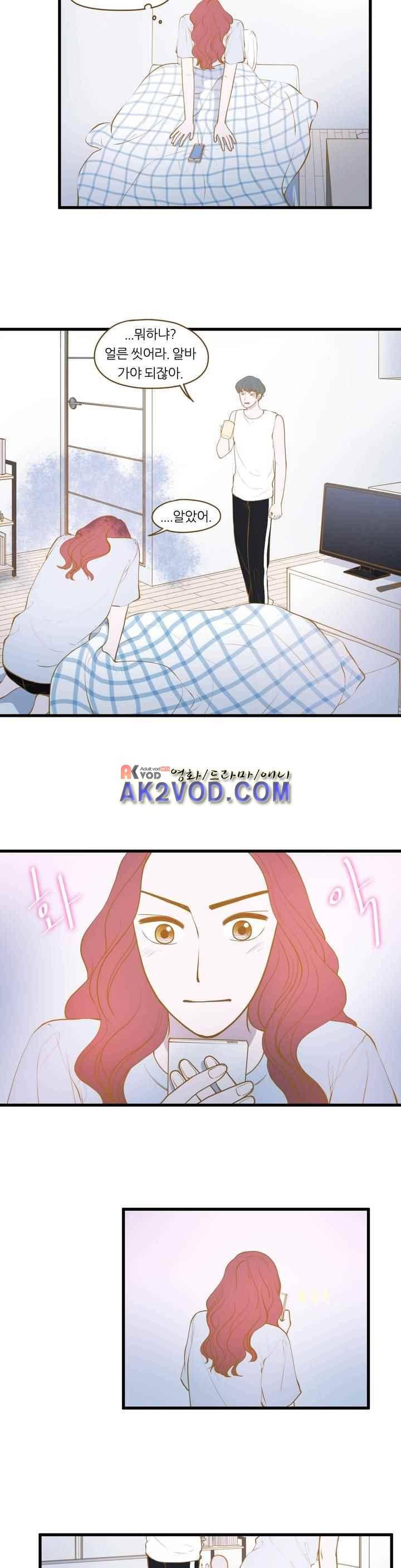 밍기뉴 98화 4