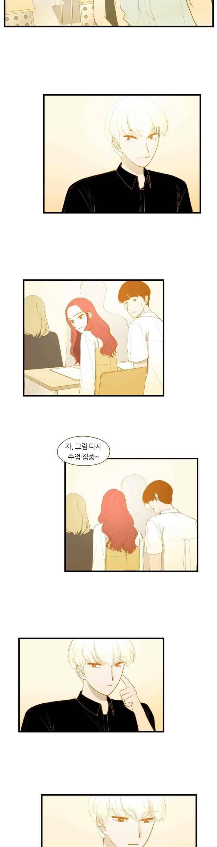 밍기뉴 113화 3