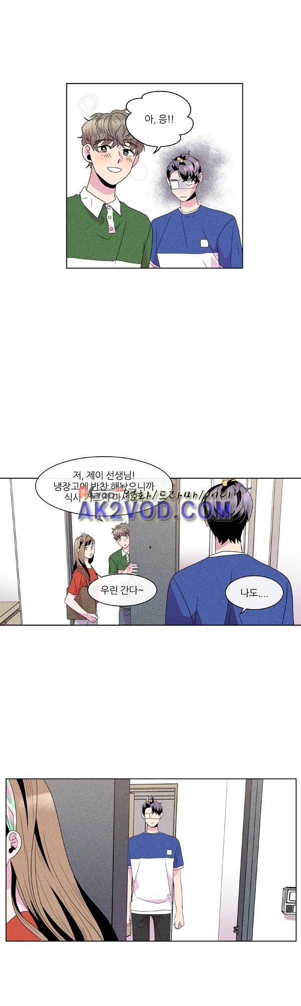 우리사이 30cm 47화 9