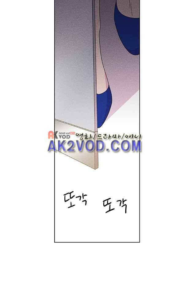 우리사이 30cm 51화 20