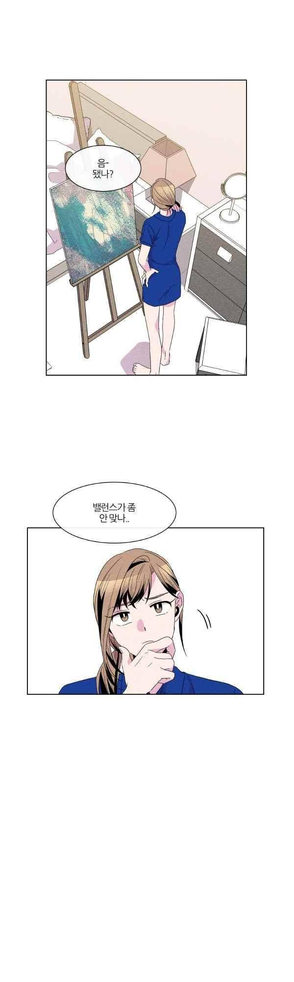 우리사이 30cm 55화 14