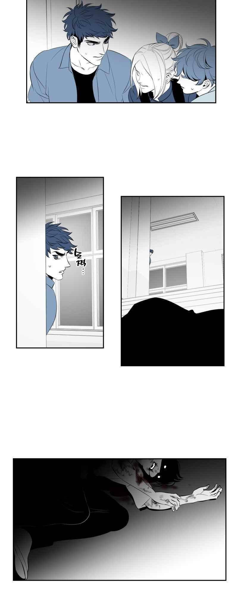엑사나X 49화 2