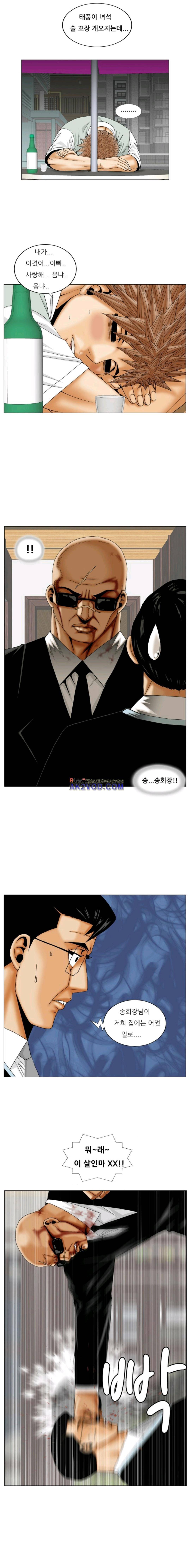 해동고 짱짱맨 시즌2 18화 1