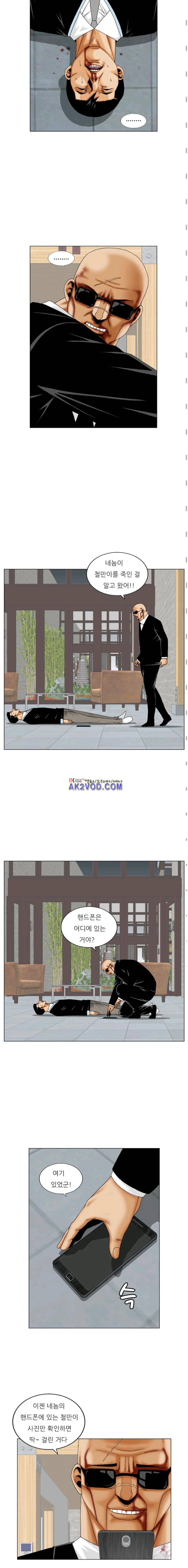 해동고 짱짱맨 시즌2 18화 3