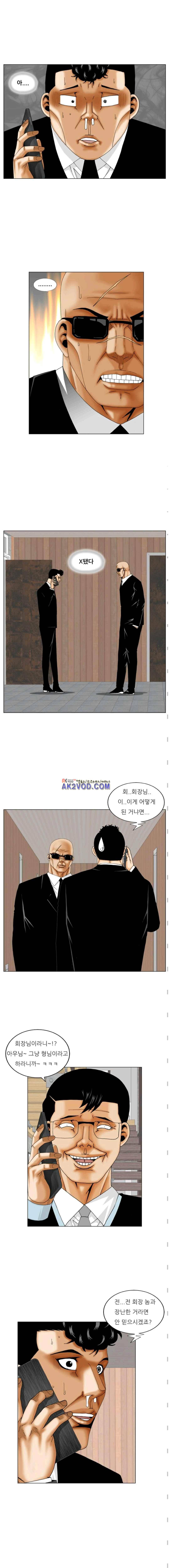 해동고 짱짱맨 시즌2 25화 2