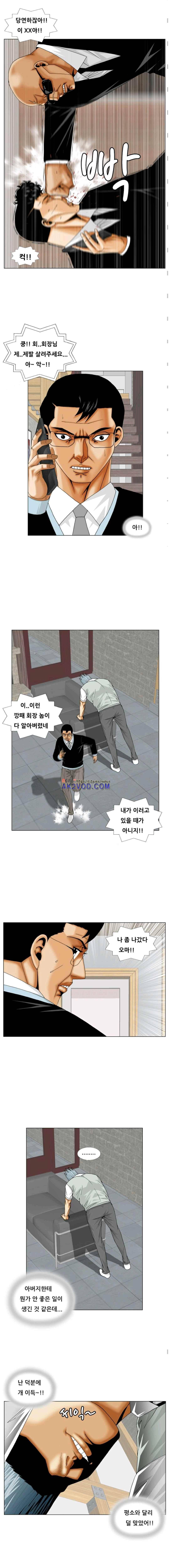 해동고 짱짱맨 시즌2 25화 3