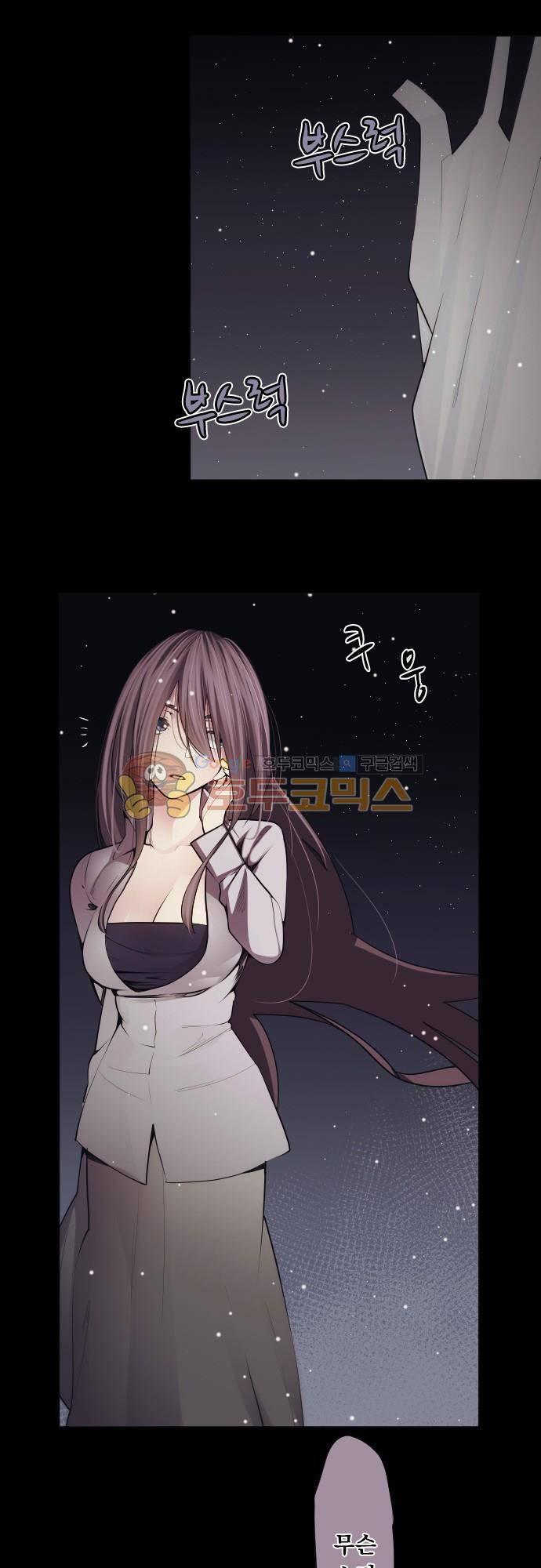 엔타쿠 87화 - 코토네의 힘 2