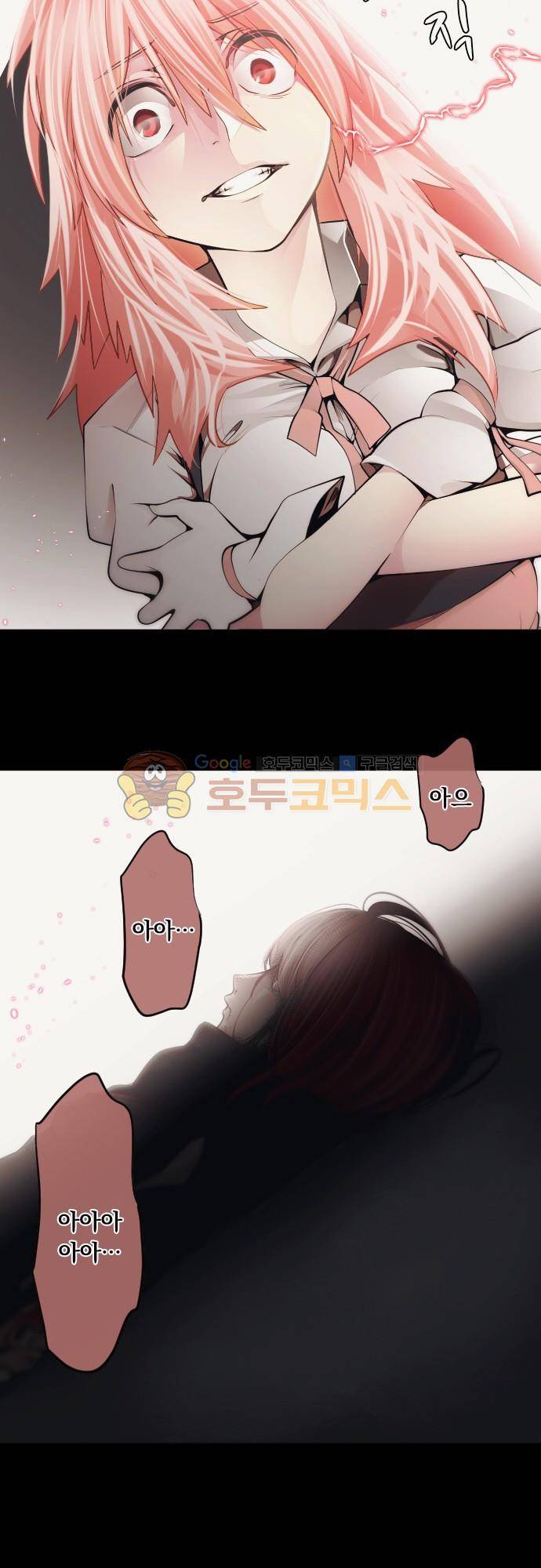 엔타쿠 87화 - 코토네의 힘 5
