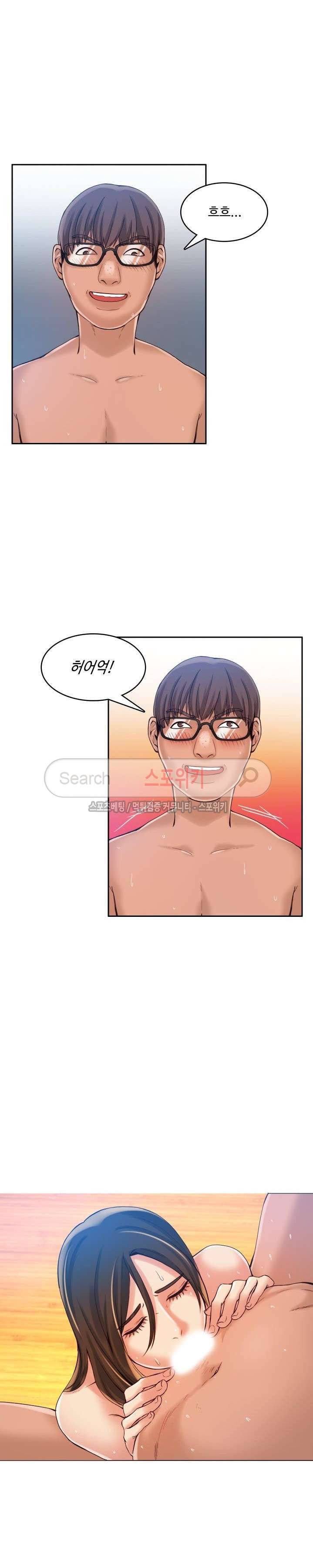 마리포사 19화 4