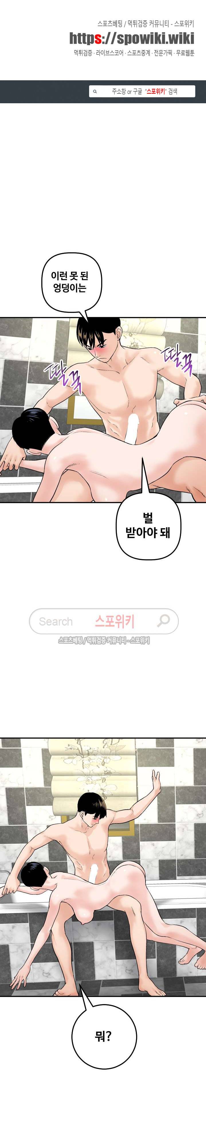 아날로그 30화 1