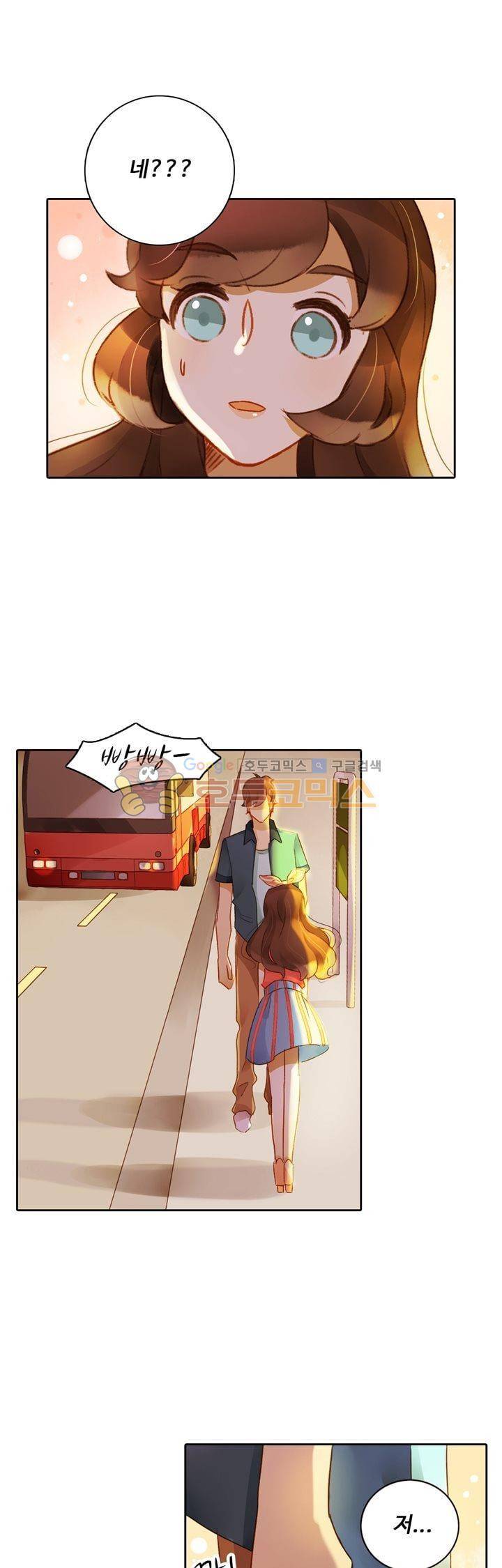 그녀의 이중생활 60화 4