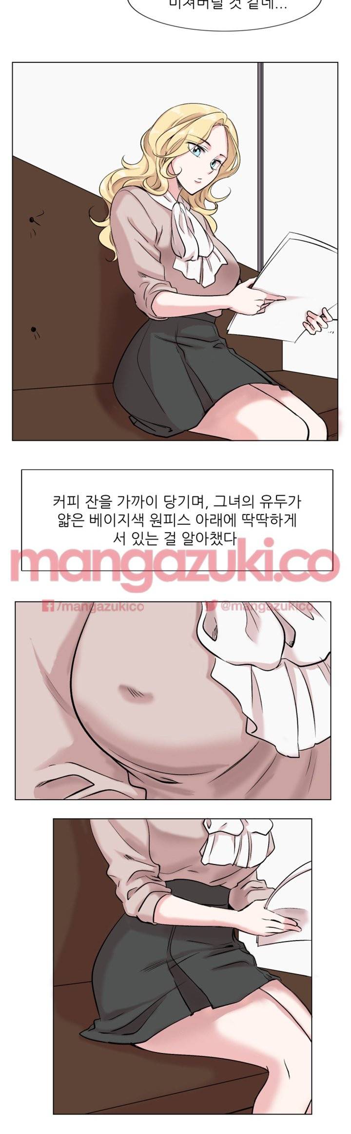 이유있는 의심 11화 4