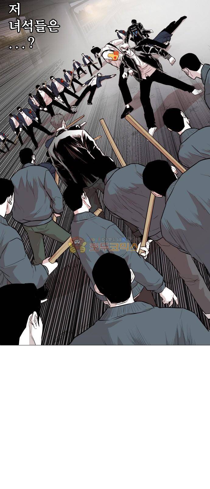 대가리 131화 - 고가다리 (9) 2