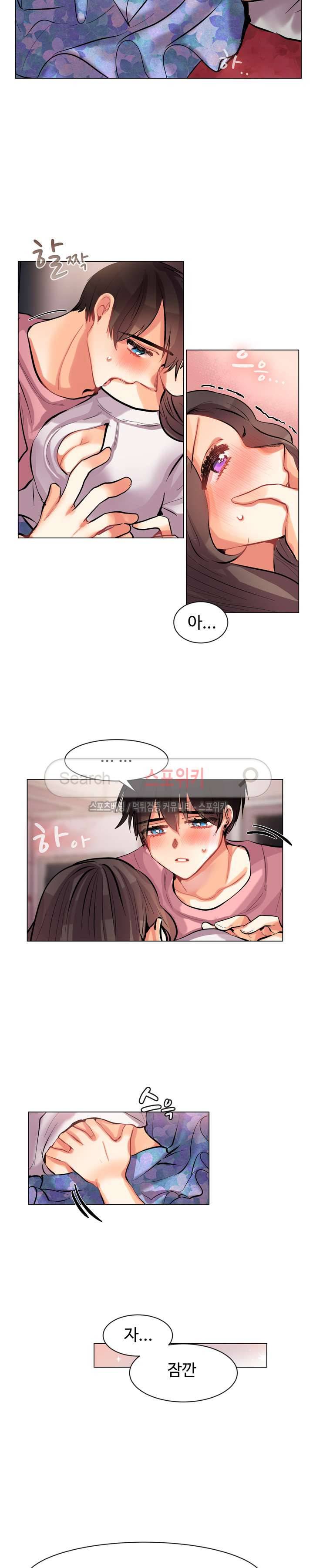 드리밍걸 27화 2
