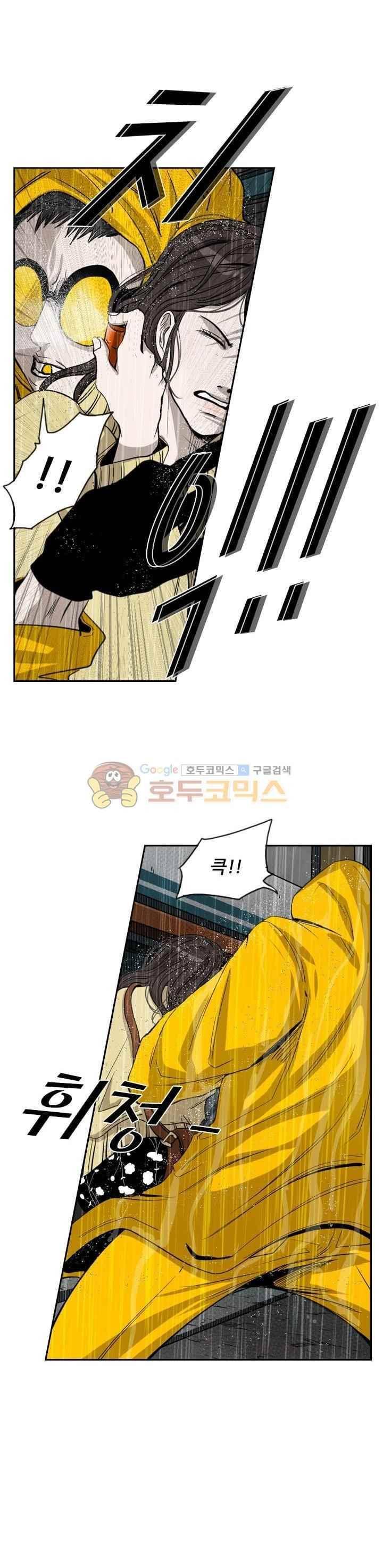 샤크 105화 1