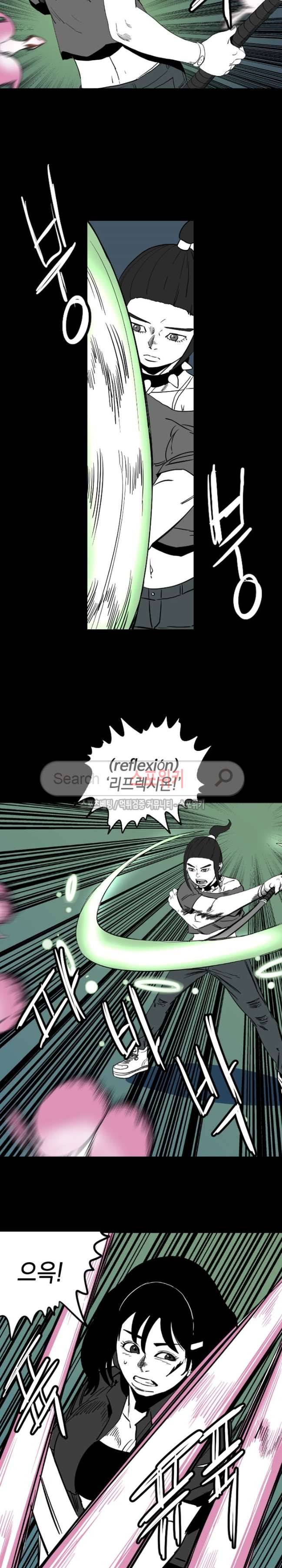 무국 27화 4