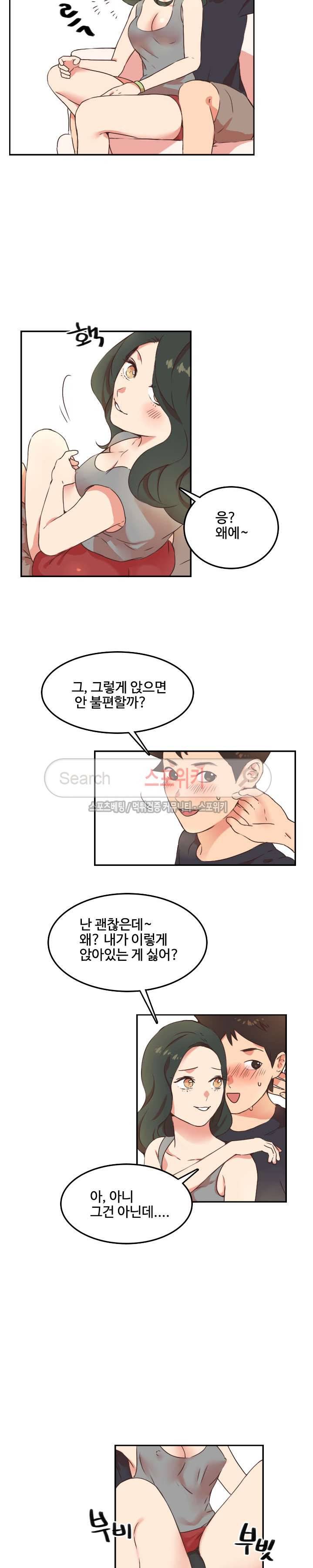 몰래 먹기 8화 쌍둥이 언니의 남친 (4) 3