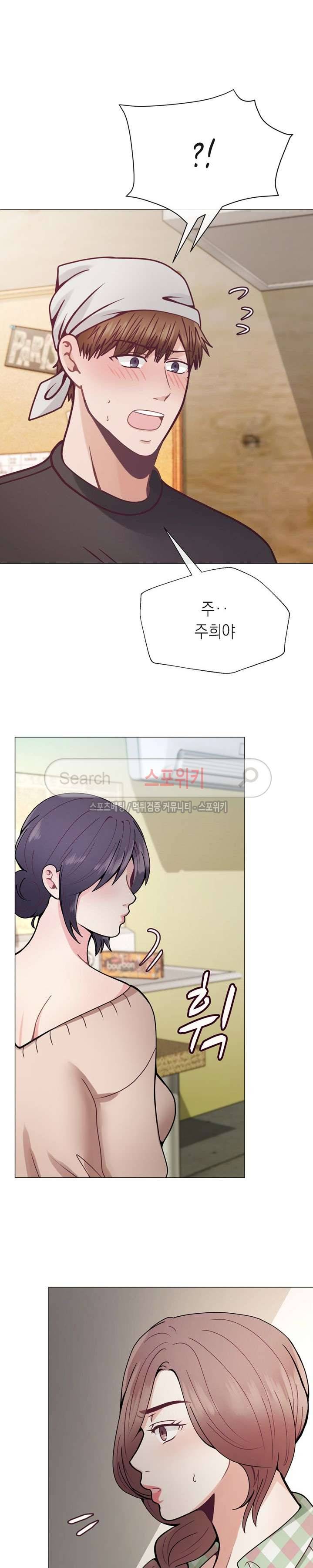 토이보이 16화 3