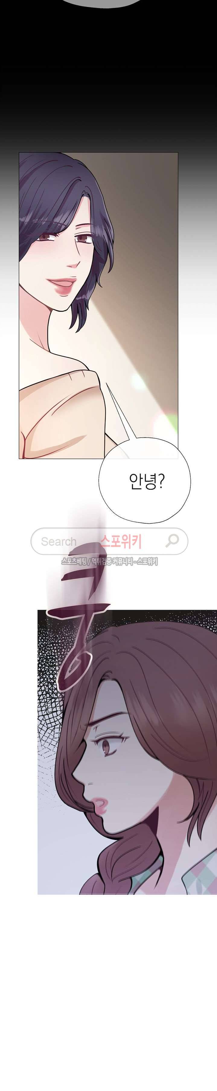 토이보이 16화 5