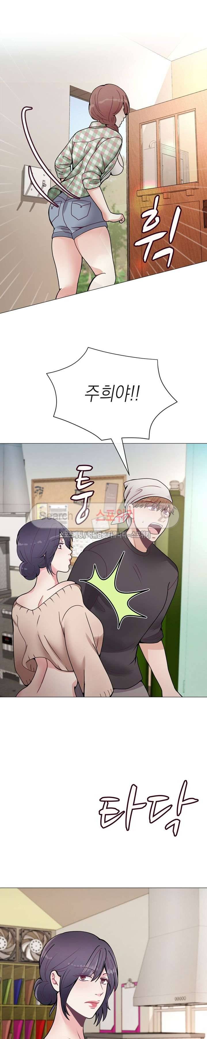 토이보이 16화 6