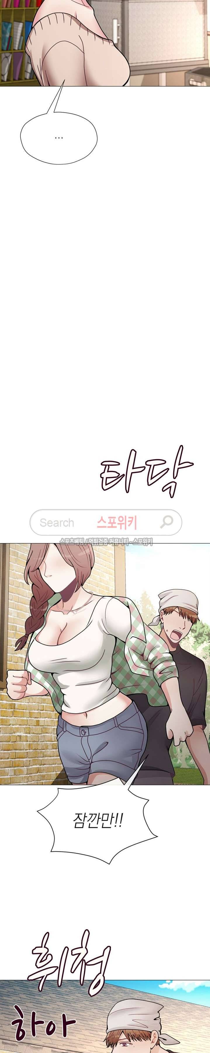 토이보이 16화 7