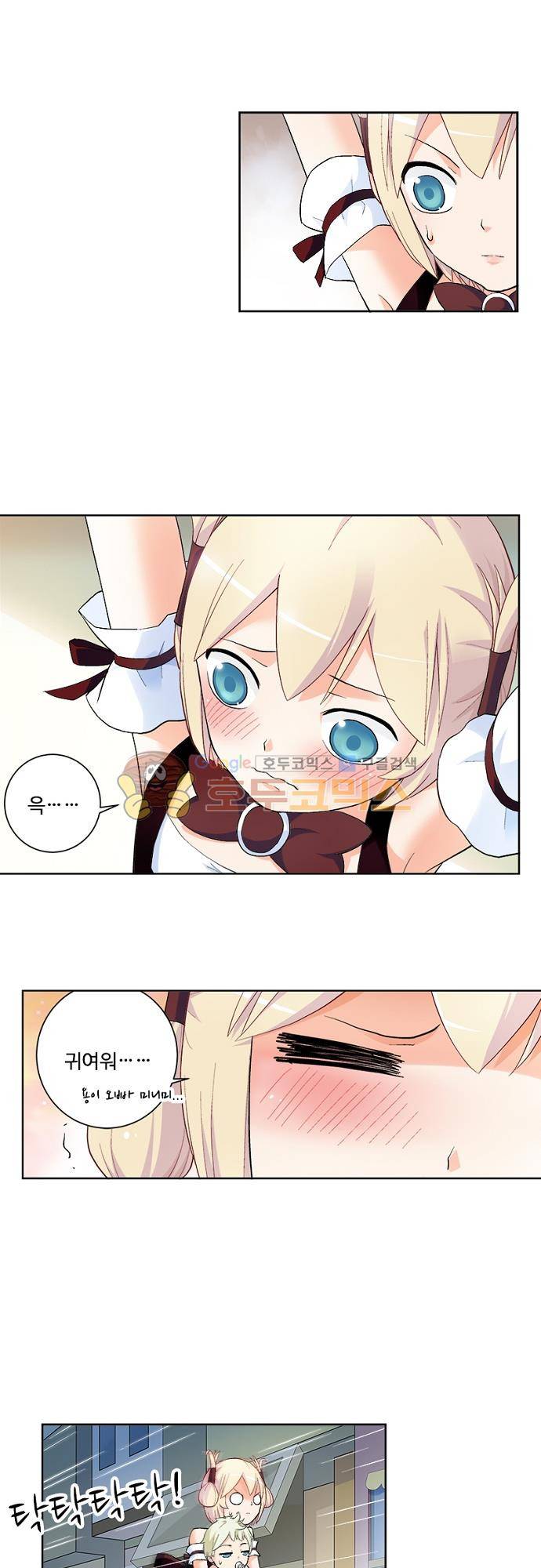 왕패어사 183화 5