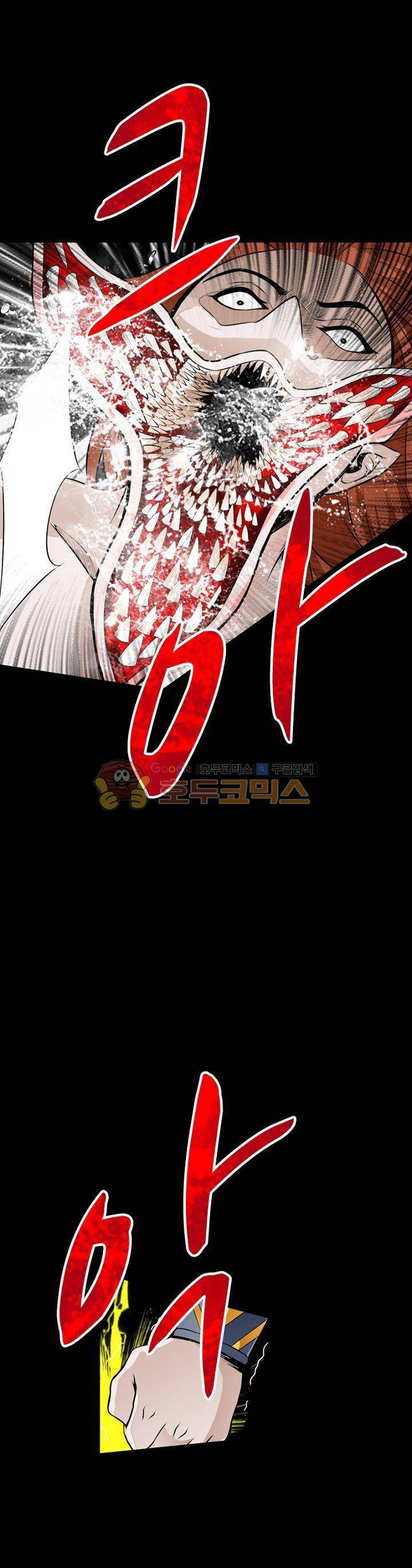 황자의 게임:천룡전설 23화 21