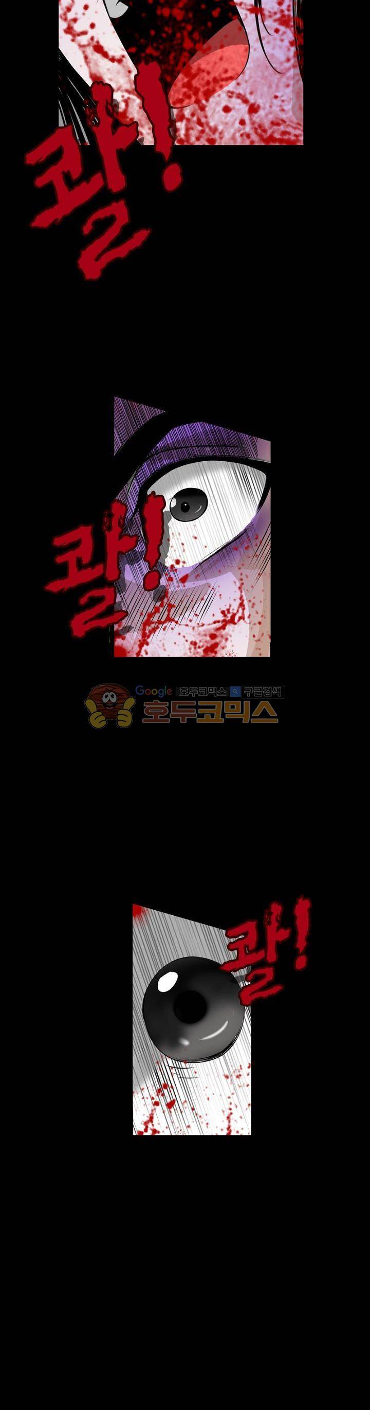황자의 게임:천룡전설 23화 24