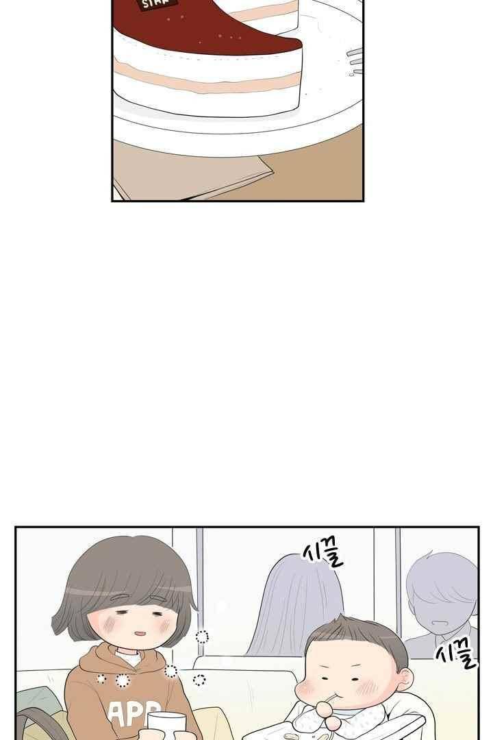 85년생 53화 7