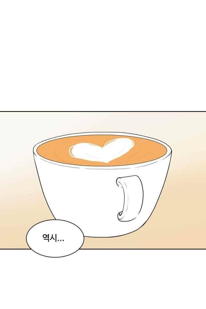 85년생 53화 15
