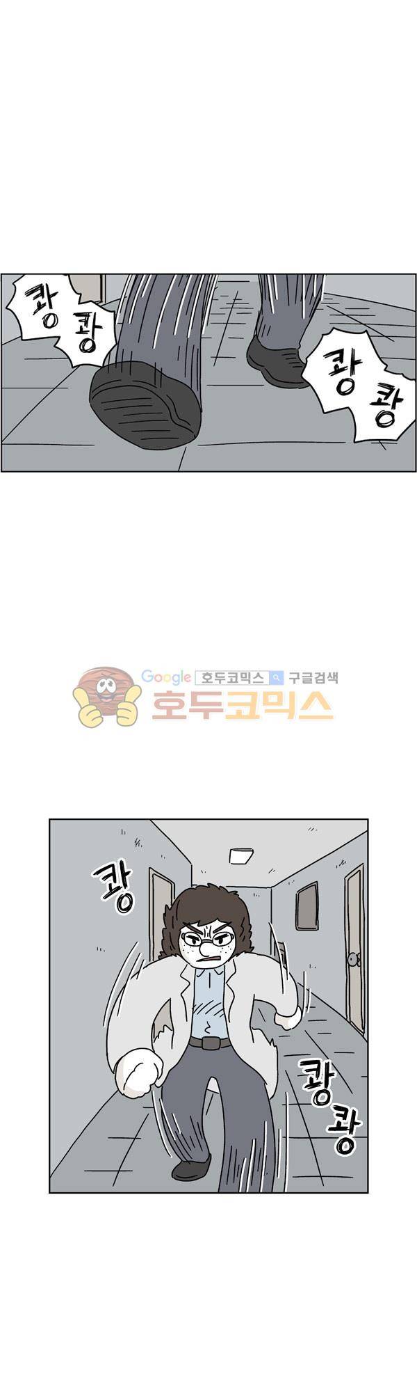 살인마VS이웃 187화 - 좋은일 생기는 이웃 1
