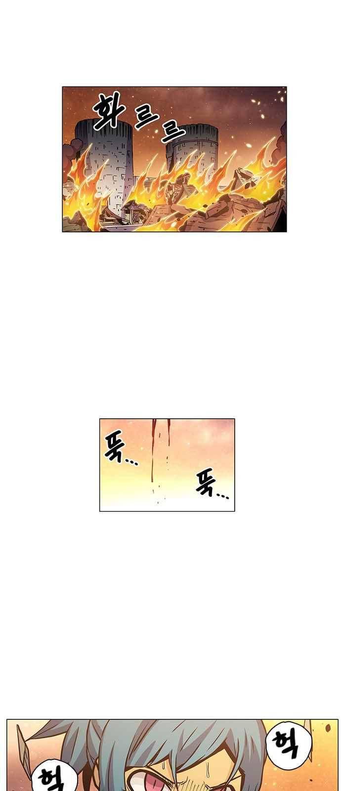 로베스의 완전감각 11화 1