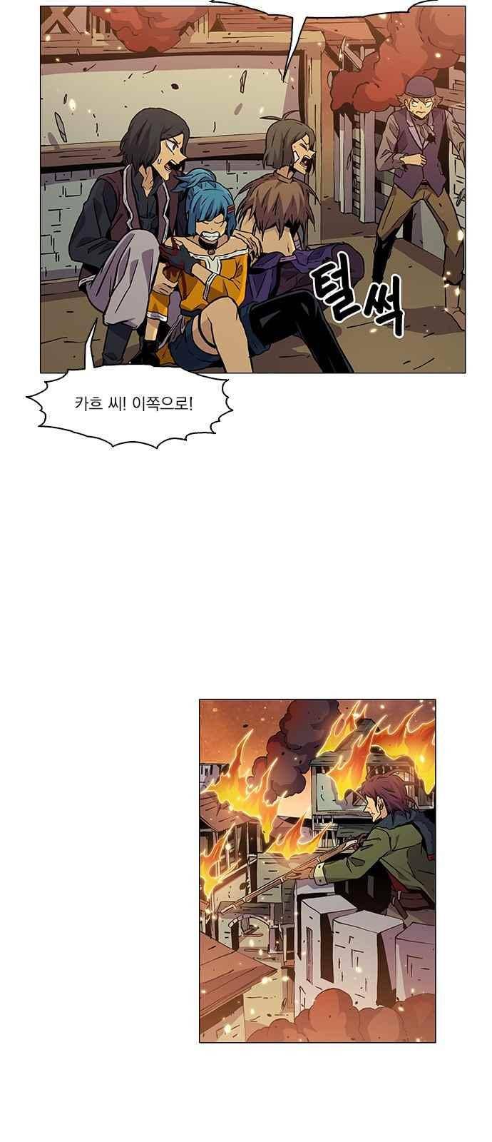 로베스의 완전감각 11화 3