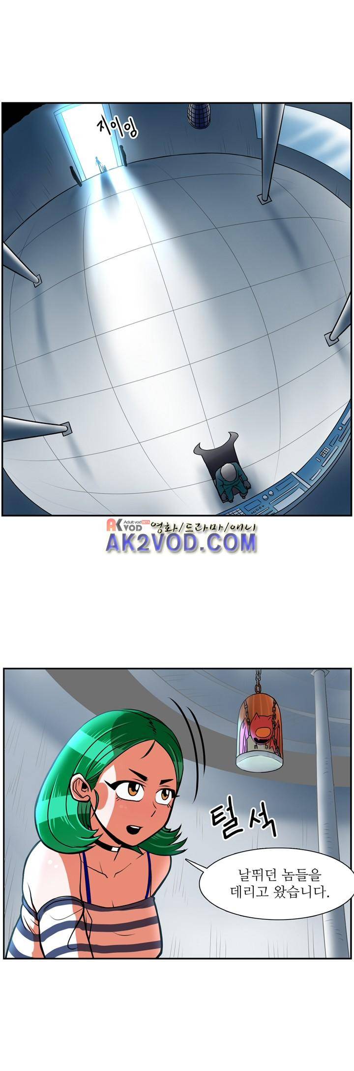 꼬마 마법사 박광태 14화 4