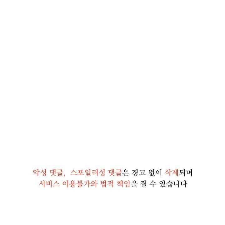 꼬마 마법사 박광태 35화 36