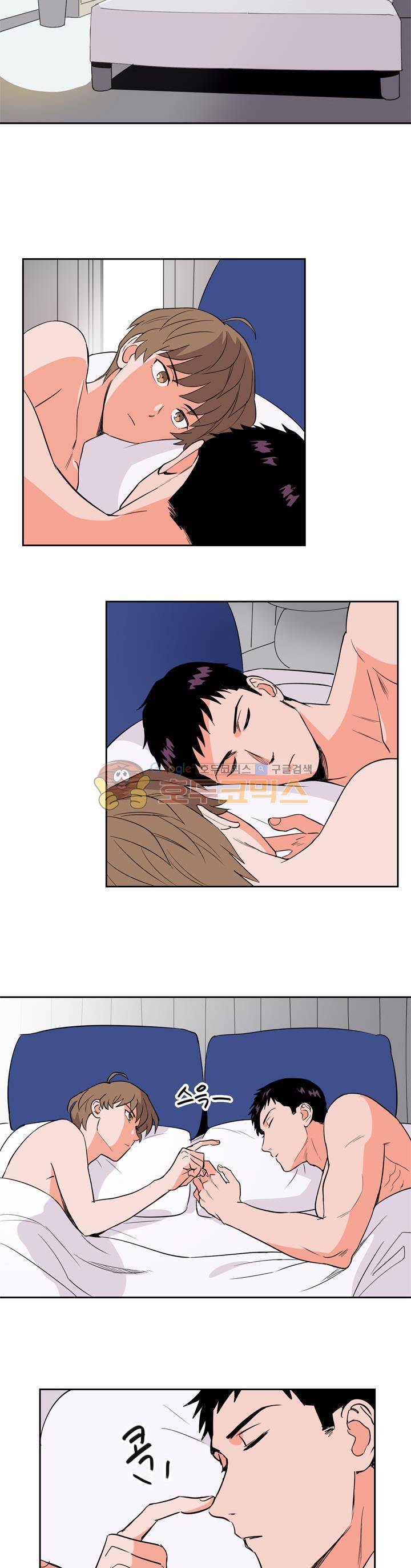스윗 스팟 2부 38화 2
