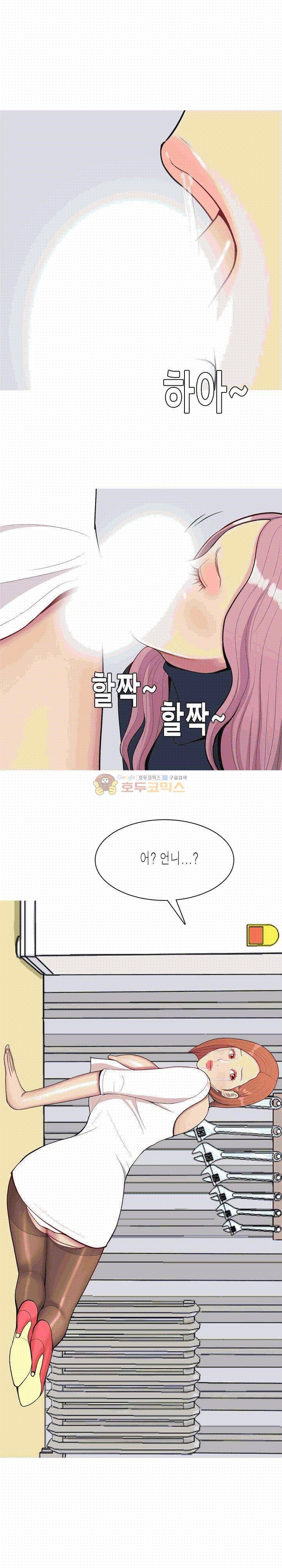 애인전주곡 리턴즈 55화 2
