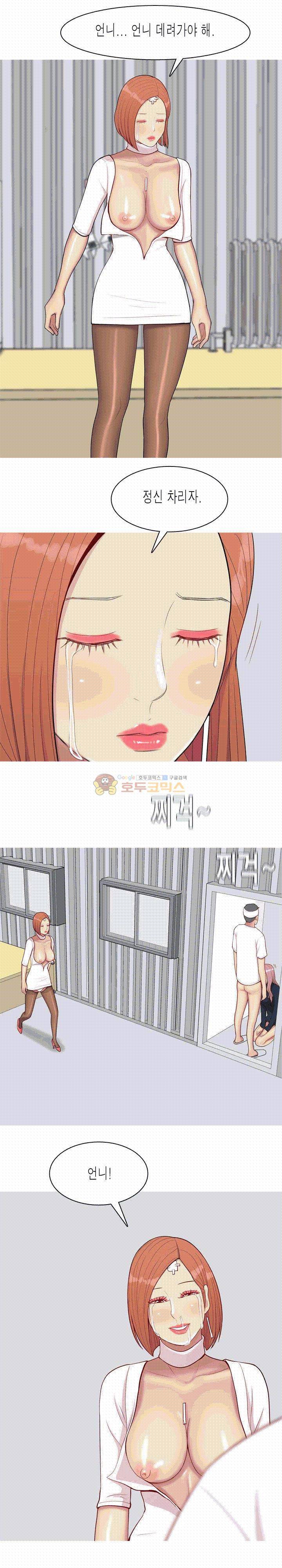 애인전주곡 리턴즈 55화 3