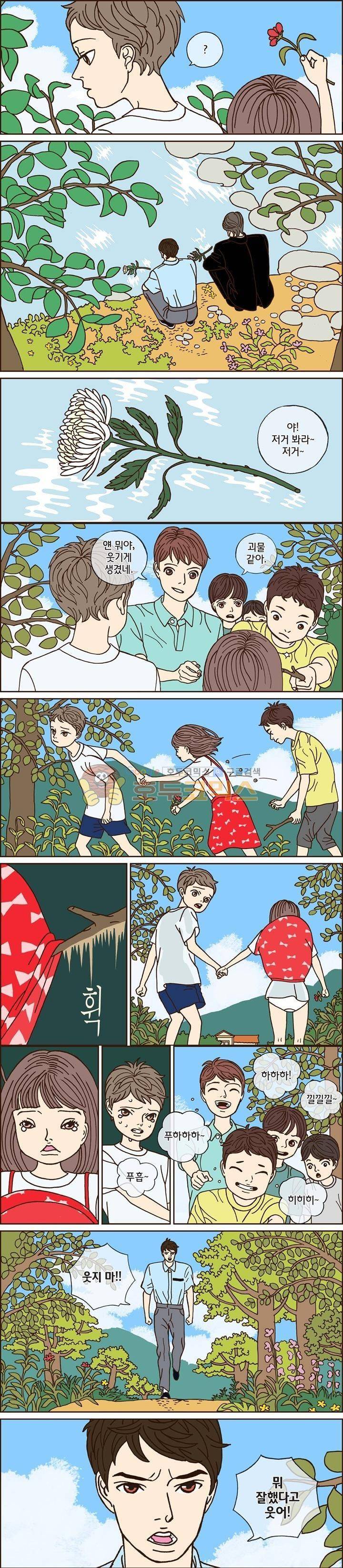 미드나잇 파트너 52화 2